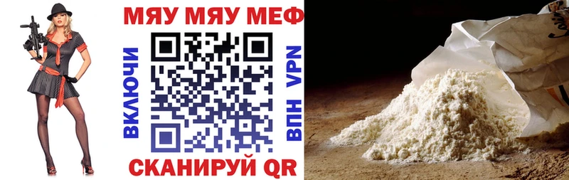 Виды наркоты Люберцы A-PVP МЕФ mega вход ГАШИШ