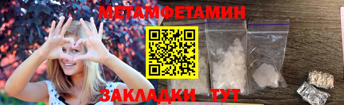 АМФ Premium Люберцы