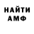 Экстази ешки BVader
