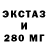 Кетамин VHQ esma eren
