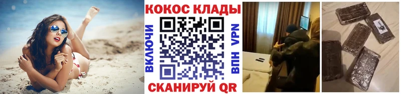 наркошоп  маркетплейс Telegram  Кокаин 99%  Люберцы 