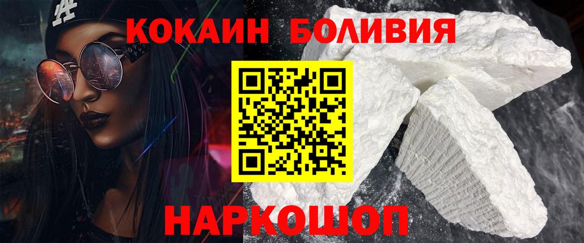 ТГК  Гашиш  ГАШИШ  Кокаин  А ПВП СК   Люберцы  Вход с VPN  Мефедрон кристаллы  МАРИХУАНА 