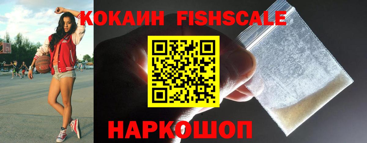 Кокаин Эквадор Люберцы