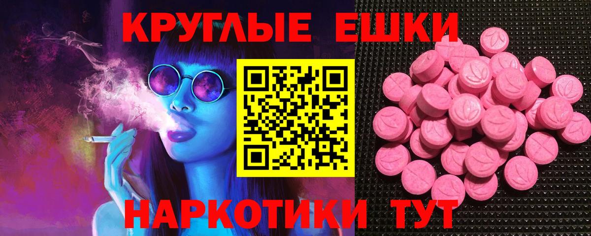 ЭКСТАЗИ Punisher Люберцы