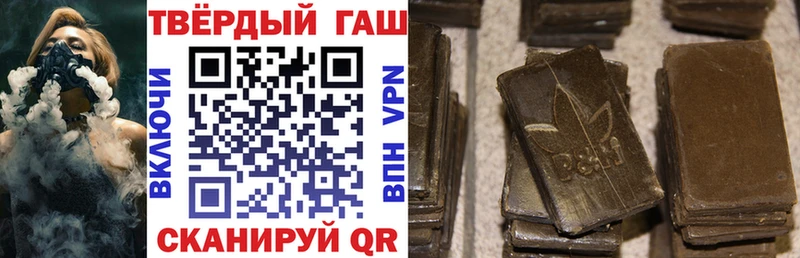 цены   Люберцы  Гашиш убойный 