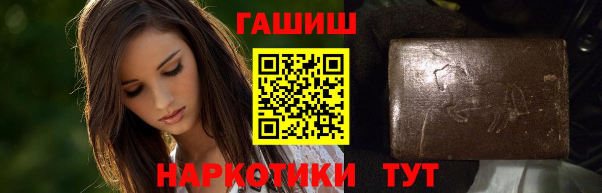Гашиш  ГАШИШ hashish  Люберцы  купить   ГАШ Ice-O-Lator  Вход с VPN 