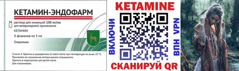 КЕТАМИН ketamine  Люберцы 