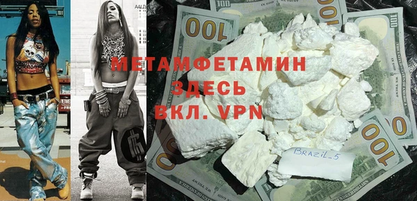2c-b Мегион