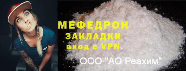кокаин перу Медногорск