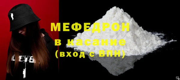 MESCALINE Медвежьегорск