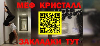кокаин перу Татарск