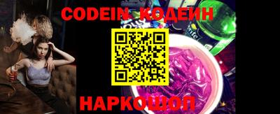 ГАЛЛЮЦИНОГЕННЫЕ ГРИБЫ Канаш