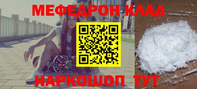 МДМА Камышлов