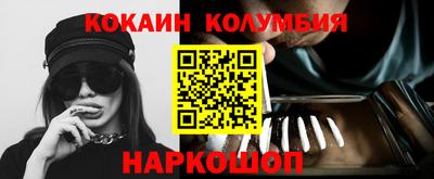 МДМА Камышлов