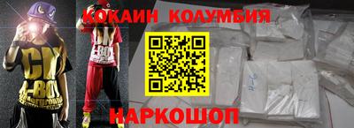 МДМА Камышлов