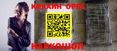 ГАЛЛЮЦИНОГЕННЫЕ ГРИБЫ Канаш