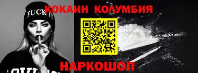 МДМА Камышлов