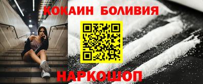 а пвп мука Кандалакша