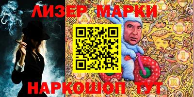 МДМА Камышлов