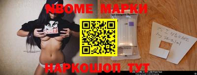 МДМА Камышлов