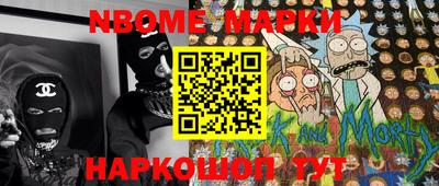 ГАЛЛЮЦИНОГЕННЫЕ ГРИБЫ Канаш