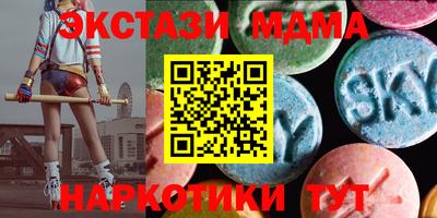 МДМА Камышлов