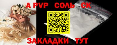 МДМА Камышлов