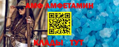МДМА Камышлов