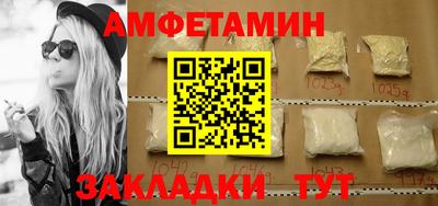 МДМА Камышлов