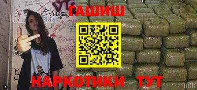 МДМА Камышлов