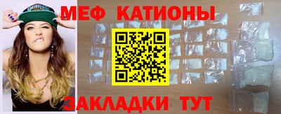 МДМА Камышлов