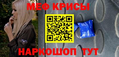а пвп мука Кандалакша