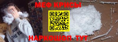 МДМА Камышлов