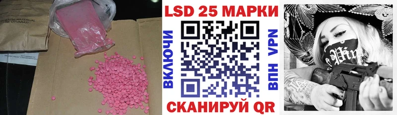 ЛСД экстази ecstasy  закладка  Люберцы 
