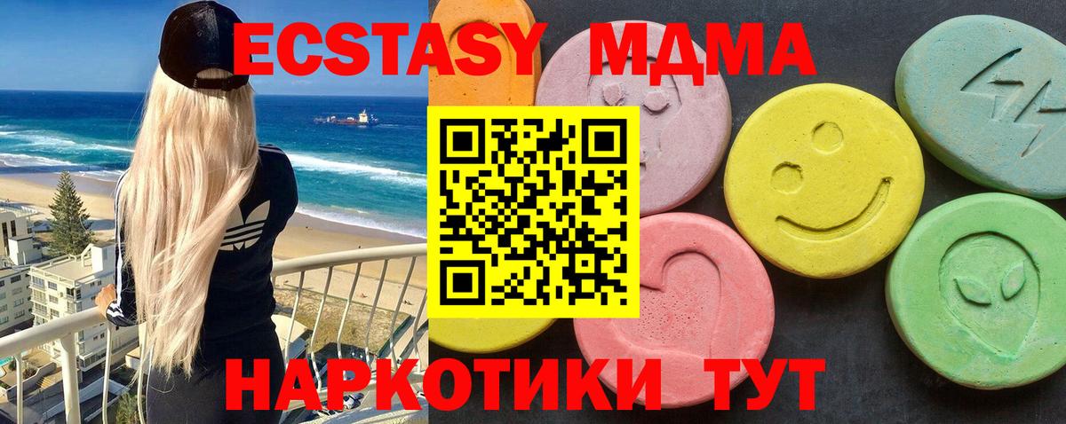  Cocaine Люберцы