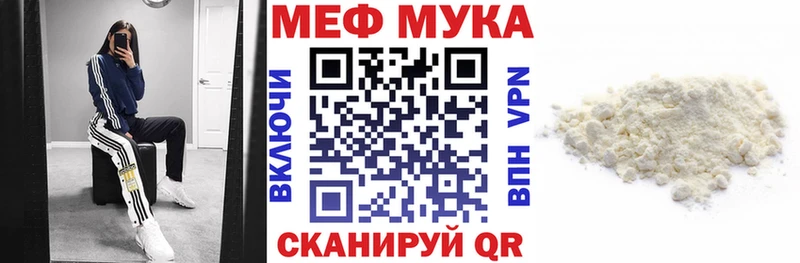наркотики  Люберцы  МЯУ-МЯУ кристаллы 