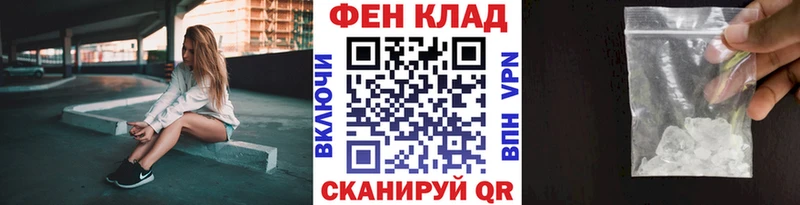 МЕТАМФЕТАМИН мет  Люберцы 