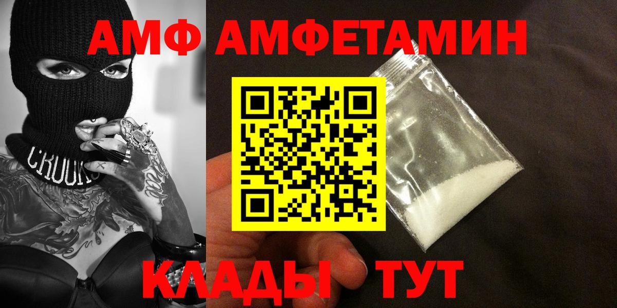 Люберцы  Первитин Methamphetamine  Первитин Methamphetamine  Вход с VPN 