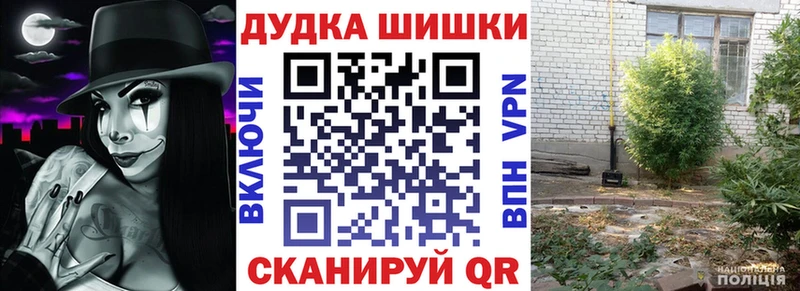 блэк спрут вход  купить   Люберцы  Канабис OG Kush 