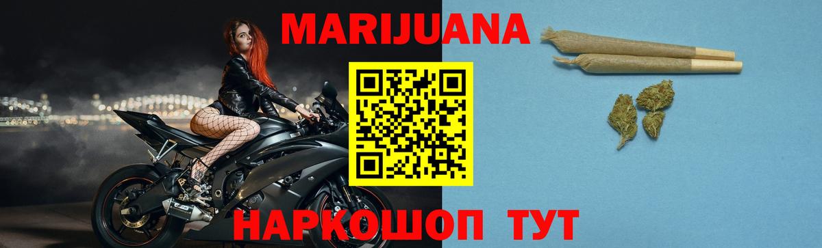 МАРИХУАНА индика  Вход с VPN  Люберцы  Бошки марихуана план  МАРИХУАНА MAZAR  Конопля ГИДРОПОН 